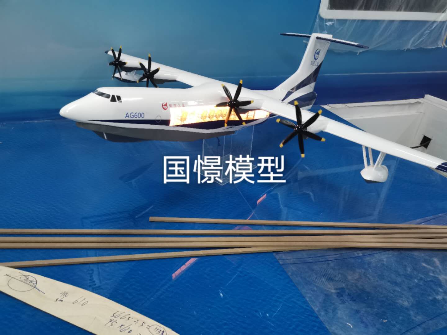 和静县飞机模型